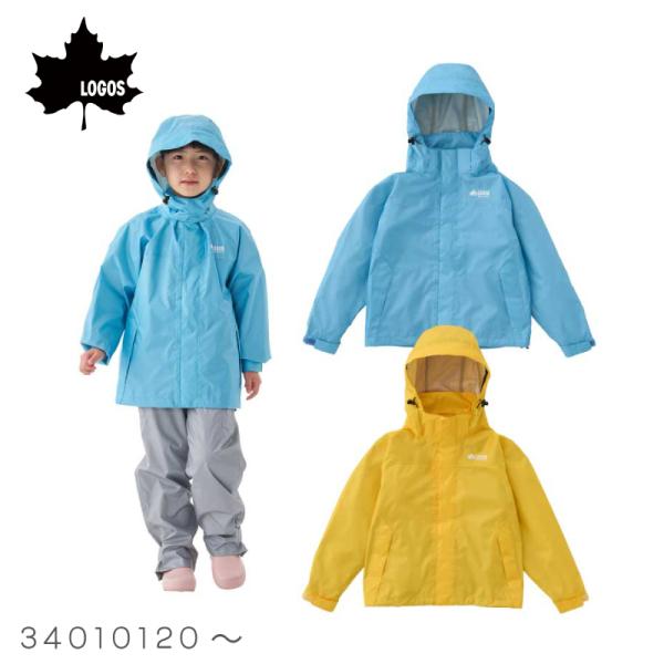LOGOS（ロゴス） キッズ 子供用 カッパ 上下 キッズレインスーツ