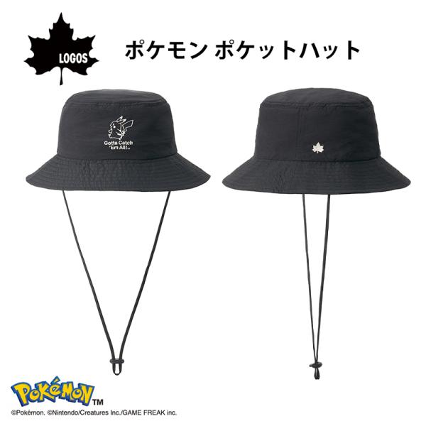 即日発送【新品】LOGOS ポケモン 30周年 親子セット ポケットハット 黒 ポケモン ポケットハット|アパレル|アクセサリー|帽子|製品情報|ロゴス