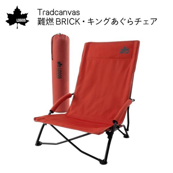 スーパーセール】【スーパーセール】LOGOS Life 丸洗いキャリーカート