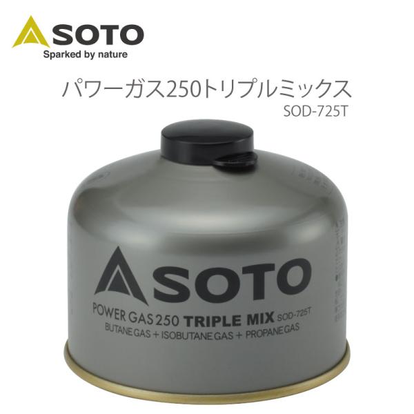 osawamarine_sod-725t