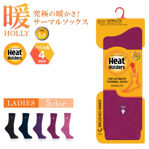 ◆◇ Heat Holders サーマルソックス HOLLY ◇◆世界で最も保温力のある究極のあったかソックス！●カラー：BLK / NVY / PUR / PINK●長さ：CREW LENGTH●サイズ：for Lady：22.5cm〜2...