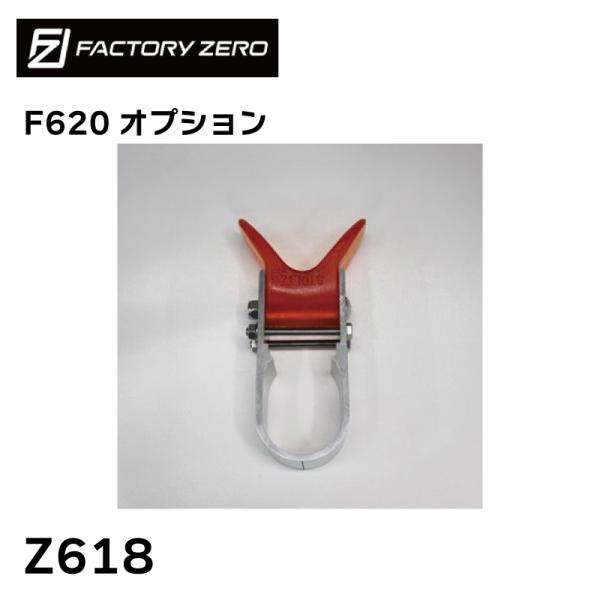 osawamarine_z618