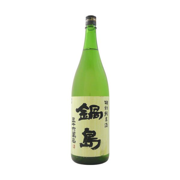 鍋島 日本酒」の人気商品一覧 | 安い商品を通販サイトから探す
