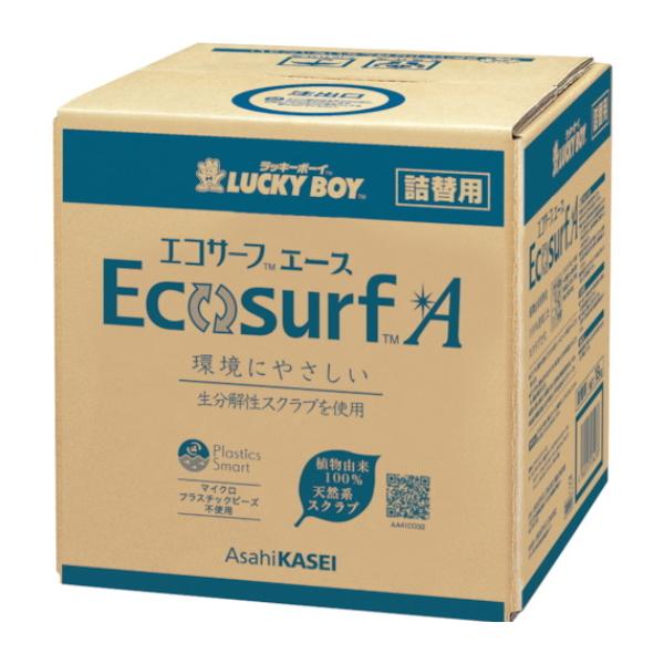 旭化成　　ラッキーボーイ エコサーフA エース 　18kg 詰替用ボックス