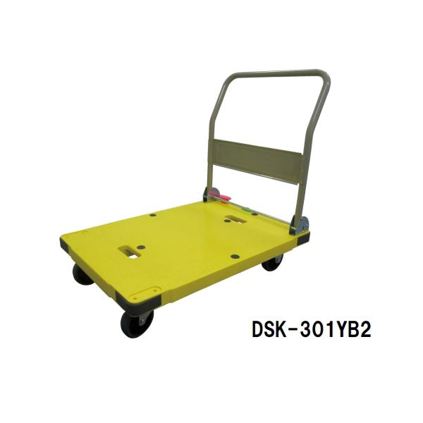 台車◆代理店倉庫より直送致します。代引は不可となりますのでご了承ください。◆返品不可商品◆◆基本的に時間指定は不可となります。発送の際に送り状番号等をご案内致しますので、運送会社までご連絡頂けます様お願い致します。【製品仕様】・種別　　折り...