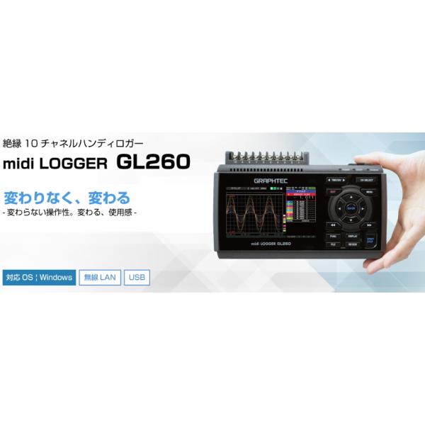 GRAPHTEC グラフテック 絶縁10チャネルハンディロガー midi LOGGER GL260