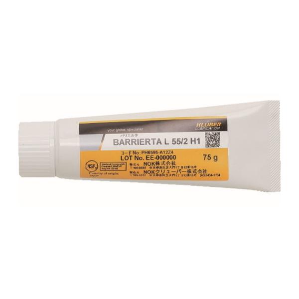 NOKN[o[  Hi@BpptbfO[XgoG^h BARRIERTA L55/2 H1