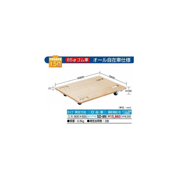 ysz@TJG@ SD-8N@2Zbg