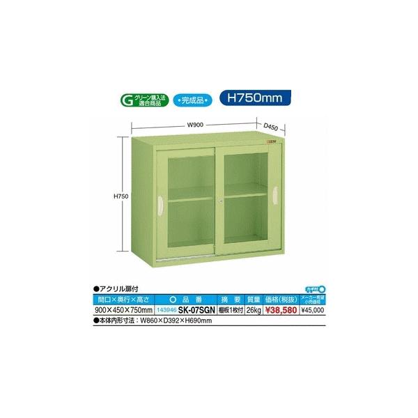 ysz@TJG   HǗjbg@SK-07SGN