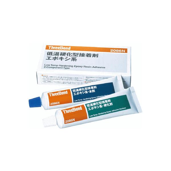 スリーボンド ThreeBond 二液性エポキシ樹脂接着剤セット TB2086N-200