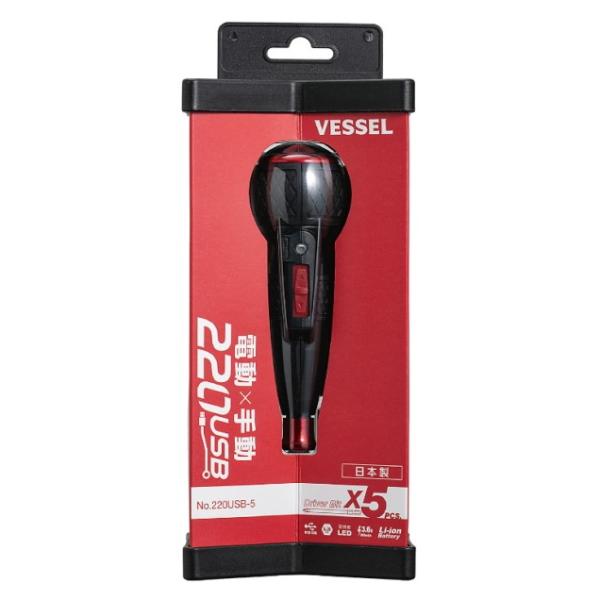 VESSEL   dh{[   No.220USB-5   (rbg5{t)@