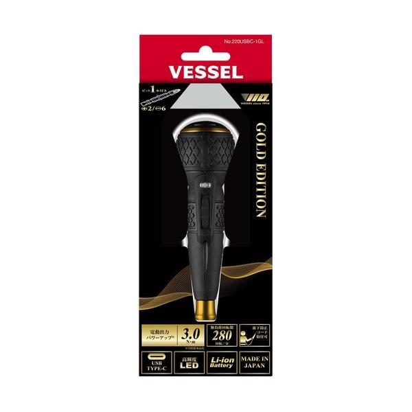 220USBC-1GL ベッセル VESSEL    電ドラボールII　110周年限定ゴールド　