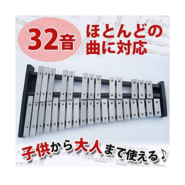 グロッケン 鉄琴 32音