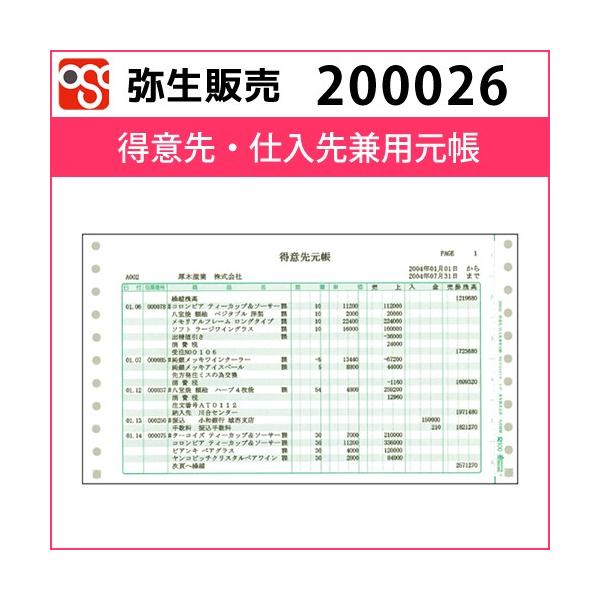 200026@ӐEd挓py퐶̔z