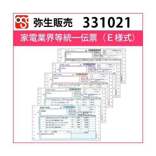 331021@ƓdƊE`[idljy퐶̔z