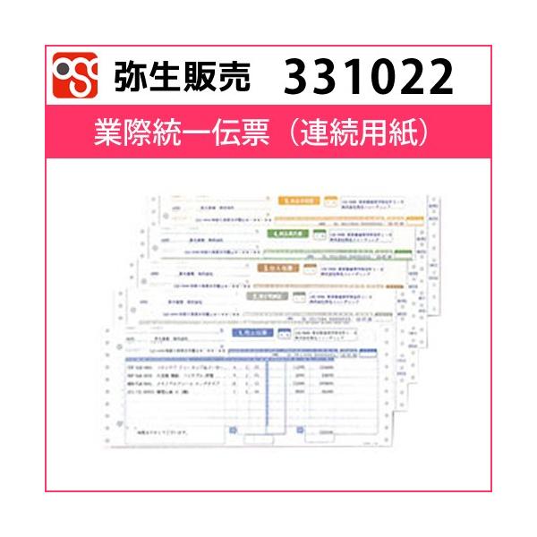 331022@ƍۓ`[@Apy퐶̔z