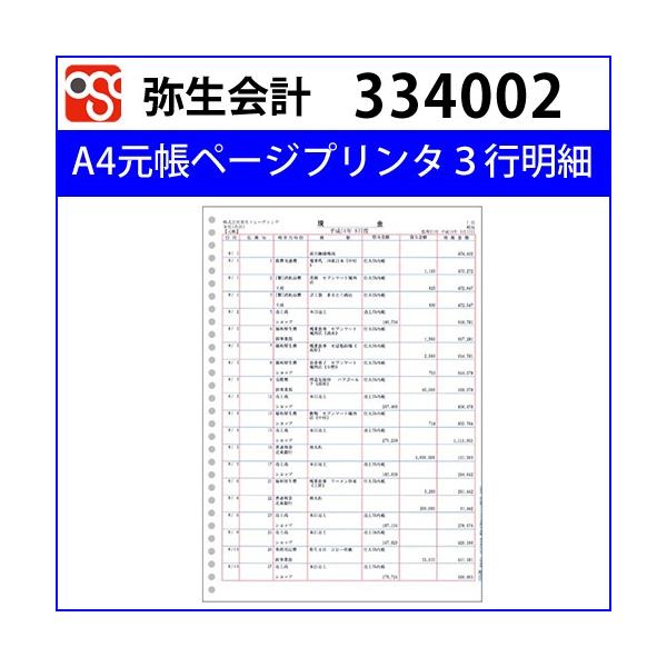 334002@A4y[Wv^Rsׁ@P[py퐶vz