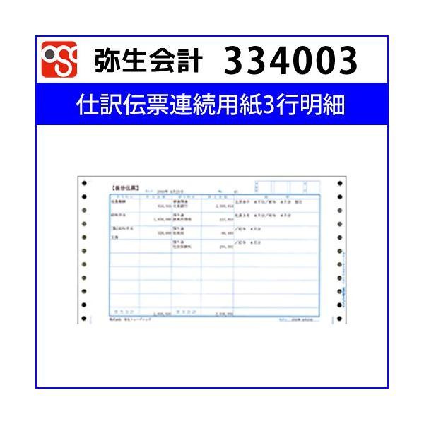 334003@d`[Ap3s  y퐶vz