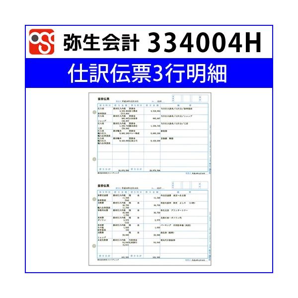 334004H d`[3s y퐶vz