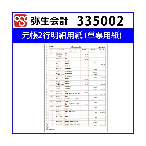 335002@Qsחp@P[py퐶vz