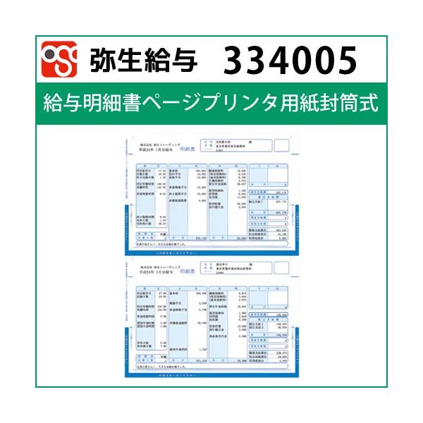 334005@^׏y[Wv^py퐶^z