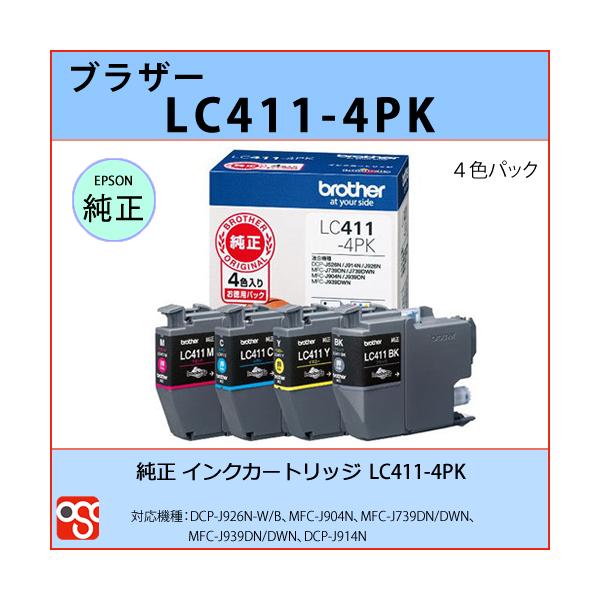 LC411-4PK 4色パック BROTHER（ブラザー）純正インクカートリッジ DCP-J926N-W/N MFC-J904N J739DN/DWN  J939DN/DWN :lc411-4pkj:OSC-online 通販 