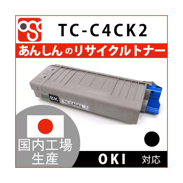 TC-C4CK2 ブラック大容量 OKI(沖データ)リサイクルトナー C712dnw : tc 