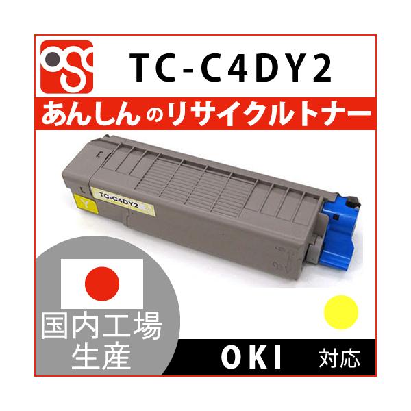 TC-C4DY2 イエロー大容量 OKI(沖データ)リサイクルトナー C612dnw : tc
