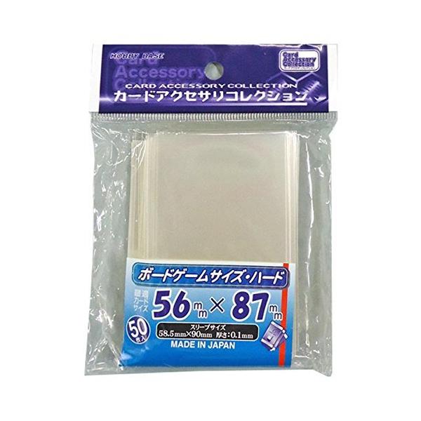 ボードゲーム スリーブ みんな探してる人気モノ ボードゲーム スリーブ おもちゃ