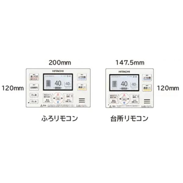 日立 日立関連部品 インターホンリモコン BER-WCF(薄型機種対応 日立 日立関連部品 インターホンリモコン BER-WCF(薄型機種対応