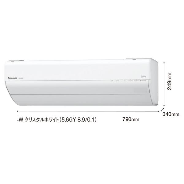 【送料込み】①Panasonic エアコン CS-XS259C-W 2019年製 概要 インバーター冷暖房除湿タイプ ルームエアコン CS-X259C