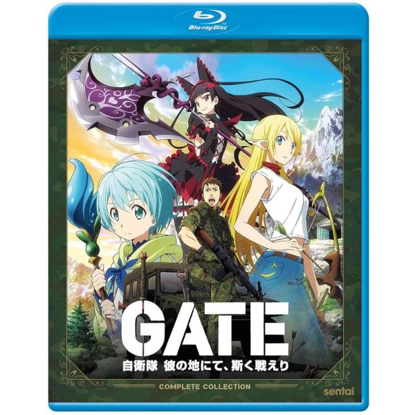 Gate [Blu-ray] [Blu-ray]