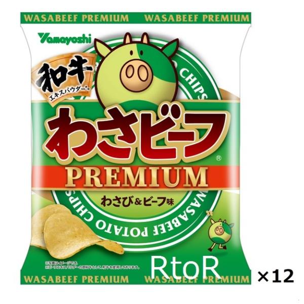 ポテトチップス パウダーの人気商品 通販 価格比較 価格 Com