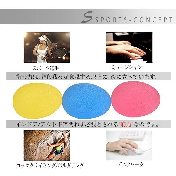 握力 トレーニング ボール エッグ 3個セット ハンドグリップ トレーニングボール 硬さ違い エクササイズボール 指 筋トレ ハンド 健康 グリップ Buyee Buyee Japanese Proxy Service Buy From Japan Bot Online