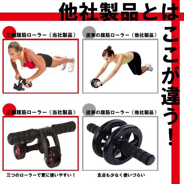 腹筋ローラー アブホイール マット付き 女性 メンズ 三輪 アブローラー ストッパー付属 トレーニング 腹筋マシーン エクササイズ 健康器具 スリム 腹筋マシン Buyee Buyee 日本の通販商品 オークションの代理入札 代理購入