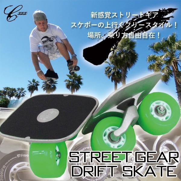 ドリフトスケート ウィール付属 フリーライン ローラースケート スケボー トリック ストリート おもちゃ クリスマス 誕生日 プレゼント Buyee Servicio De Proxy Japones Buyee Compra En Japon