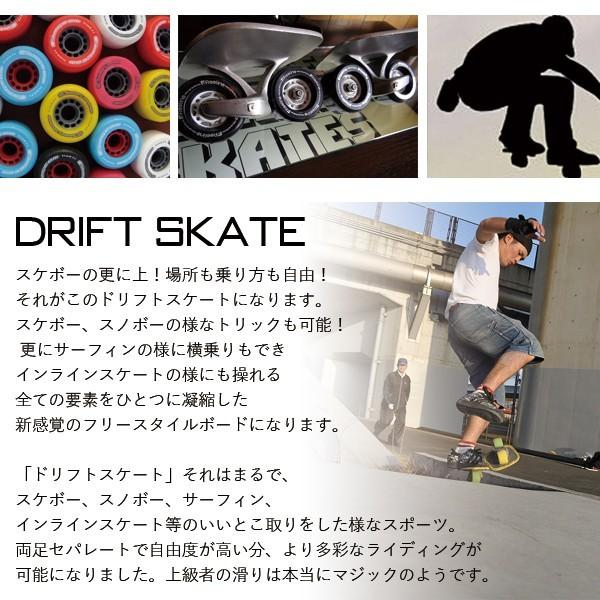 ドリフトスケート ウィール付属 フリーライン ローラースケート スケボー トリック ストリート おもちゃ クリスマス 誕生日 プレゼント Buyee Buyee Japanese Proxy Service Buy From Japan Bot Online