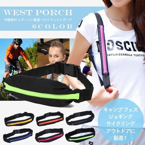 ランニング ウエストポーチ 防水 女性 メンズ 兼用 シンプル スマホ アウトドア レディース ウェストポーチ 男女兼用 便利携帯バッグ 全6色 Buyee Buyee Japanese Proxy Service Buy From Japan Bot Online