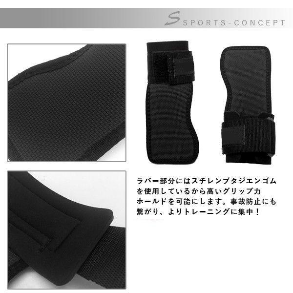 パワーグリップ 筋トレ ダンベル ベンチプレス 懸垂 パワフルグリップ トレーニング グローブ 握力サポート チンニング デッドリフト ラットプルダウン 筋肉 Buyee Buyee 日本の通販商品 オークションの入札サポート 購入サポートサービス