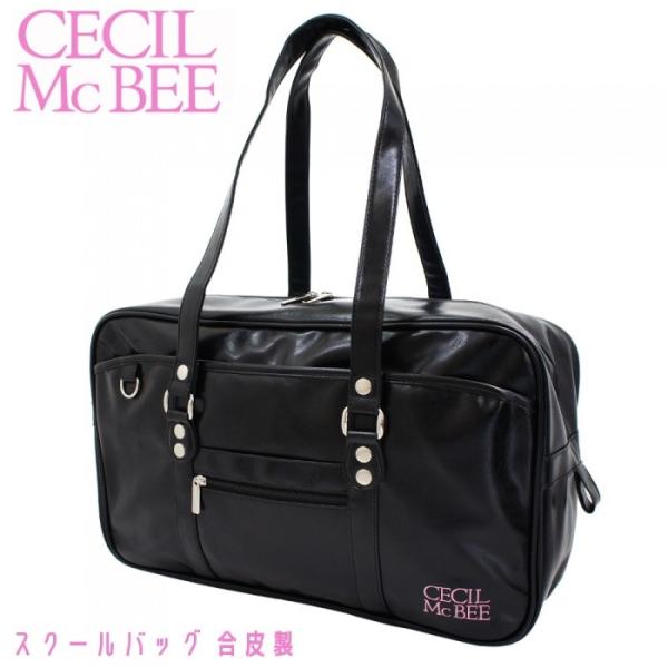 Cecil Mcbee 合皮 スクールバッグn ブラック スクールバッグ 女子 通学バッグ 中学 高 レディース Www Arilab Com Tr Index Php