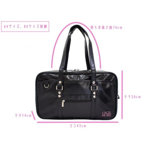 Cecil Mcbee 合皮 スクールバッグn ブラック スクールバッグ 女子 通学バッグ 中学 高 レディース Www Arilab Com Tr Index Php