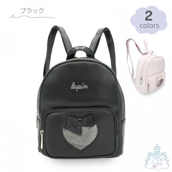 商品説明:ハート形のクリア窓がポイントのミニリュックです。リボンもかわいい♪■本体開閉部分：ファスナー■外ポケット×1、内ポケット×2■ショルダー紐調節可能＝＝＝＝リュック　ミニリュック　女の子　女子　ガール　キッズ　子ども　小学生　かわい...