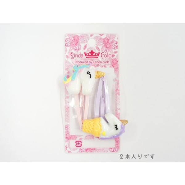 Spユニコーンrp C パッチンピン パッチン留め 子供 女の子 かわいい 小学生 中学生 高校 ヘアアレンジ 女子 Buyee Buyee 日本の通販商品 オークションの代理入札 代理購入