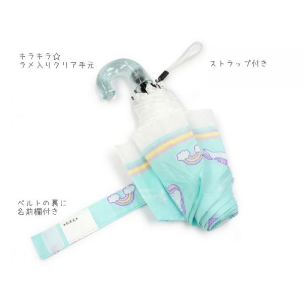 50cm子供折d窓 ファンタスティックユニコーン Mbl 折りたたみ傘 子供用 女の子 小学生 キッ 折り畳み傘 傘 かわいい おしゃれ Buyee Servis Zakupok Tretim Licom Buyee Pokupajte Iz Yaponii