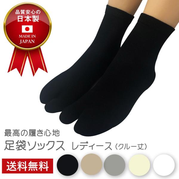 プリティ クルー丈 ソックス 20足セット ファミリーリブソックス3足組(カラー豊富・21cm～27cm)(クルー丈