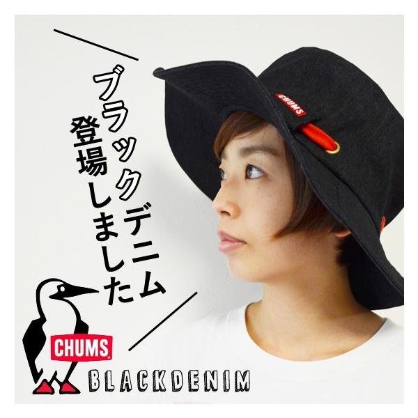チャムス 帽子 Ch05 07 ブラック リングタゲットハット Ring gett Hat おしゃれ小町 Buyee Buyee 提供一站式最全面最专业现地yahoo Japan拍卖代bid代拍代购服务 Bot Online