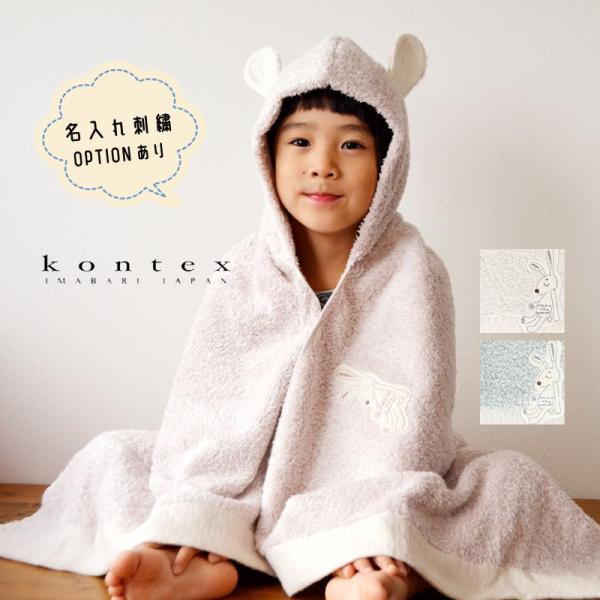 YUKI フード タオル TOWEL – YUKI オフィシャルオンラインストア