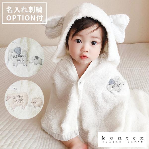 oshare-komachi_fluffy