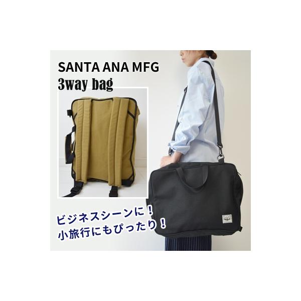 ANA ビジネスバックパック　未使用品 タフネスさに妥協なし。ANAが本気で作るビジネスバッグ3モデル