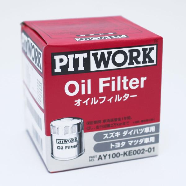 ◆50個セット AY100-KE002-01 ピットワークのオイルフィルター PITWORK AY100-KE002-01 ピットワーク オイルフィルター オイル